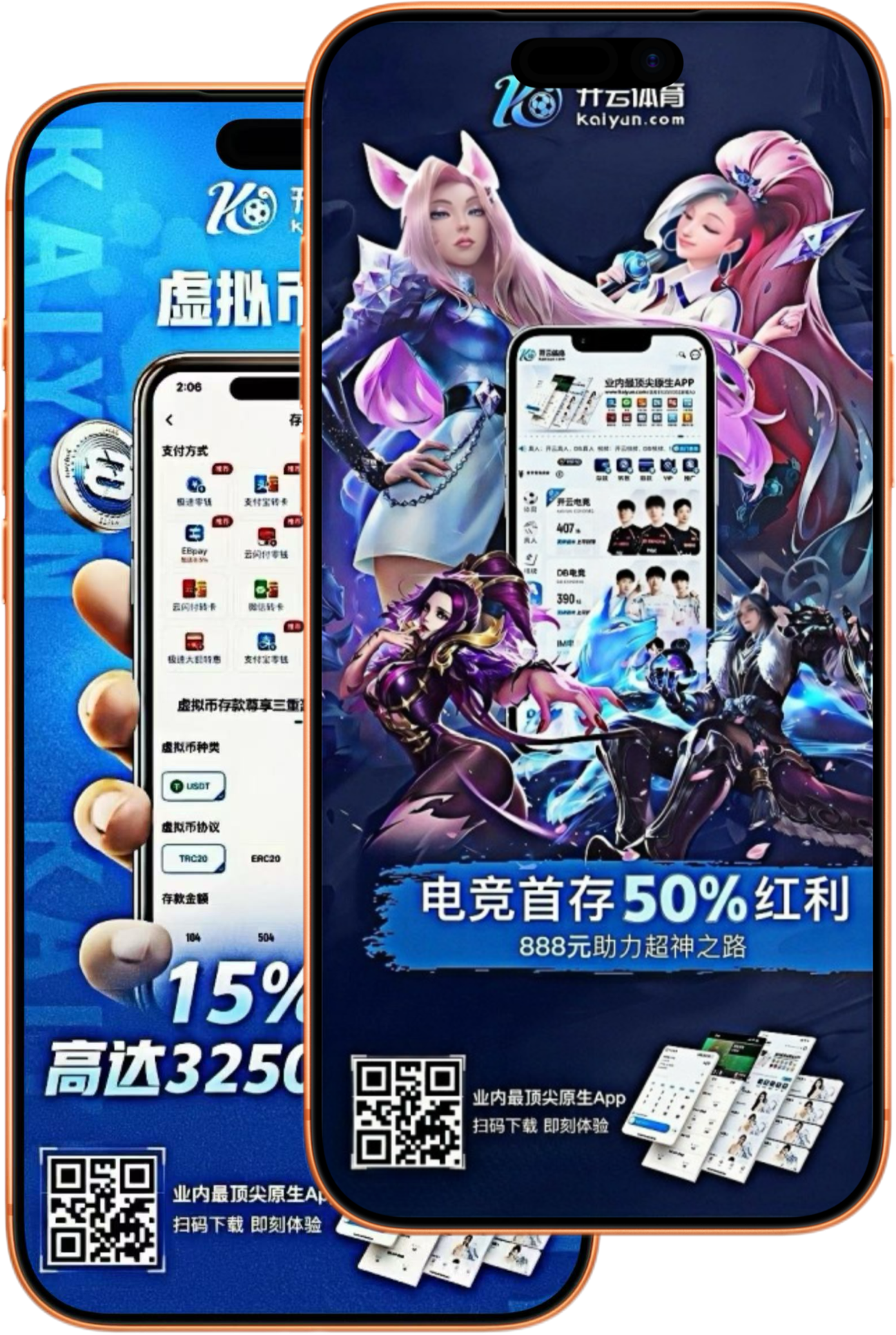 ag环亚体育