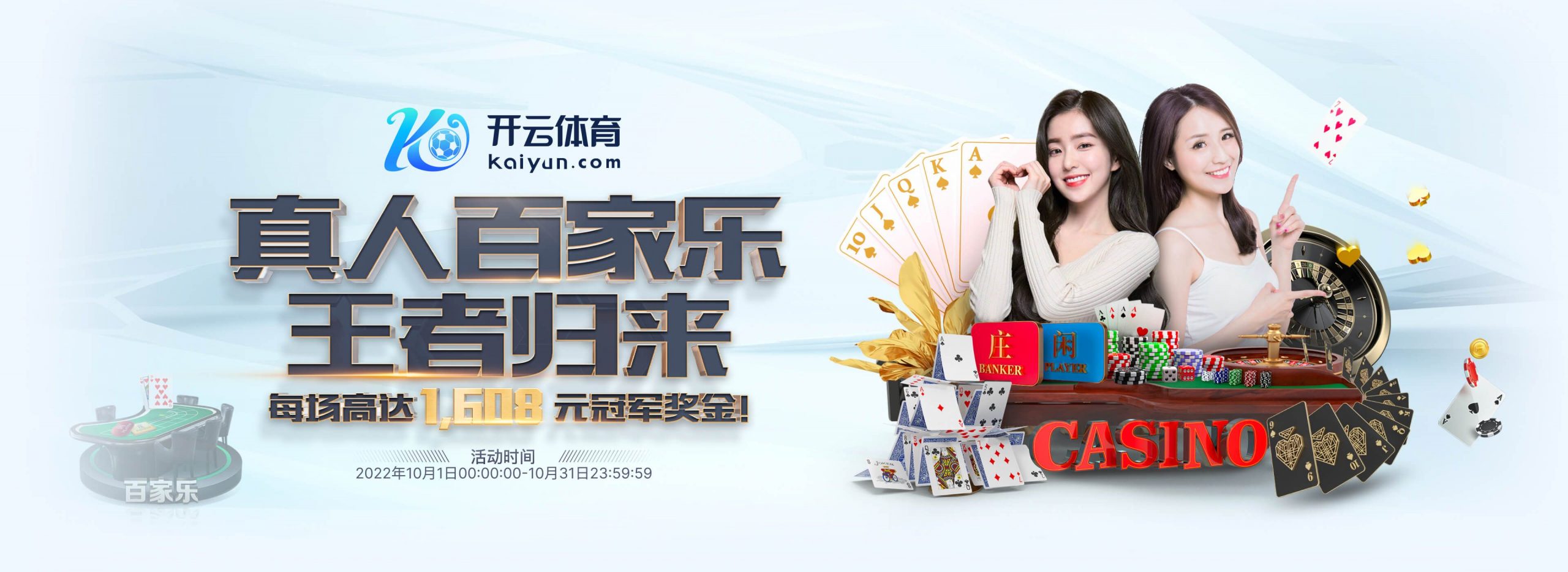 ag环亚体育体育正式成为英超曼联合作伙伴！