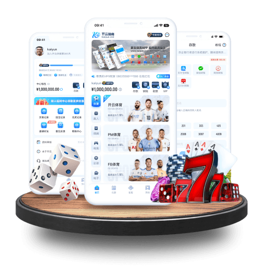 ag环亚体育全站APP界面